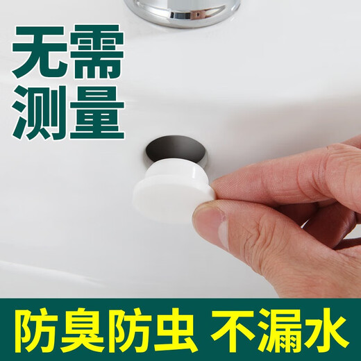 Okeqi washbasin overflow sealing cover washbasin side hole plug bathroom cabinet sink full water port round plug white rubber plug (5 pieces) Okeqi washbasin overflow sealing cover washbasin side hole plug bathroom cabinet sink full water port round plug white rubber plug (5 pieces)