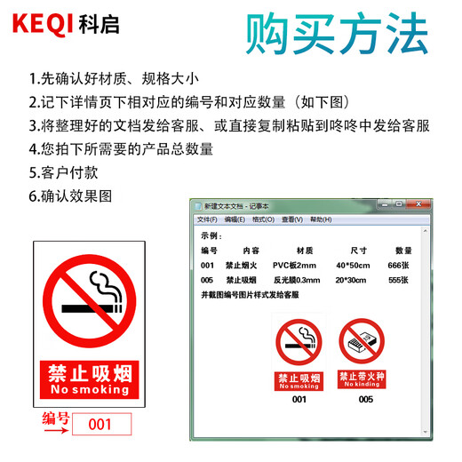Keqi safety signage warning warning sign prompt sign fire label sticker construction site construction slogan system safety production sign warehouse no smoking sign customization