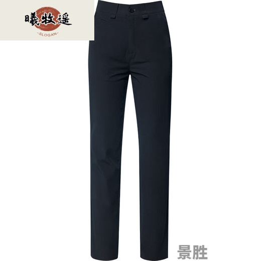 Ximuyao ielts Cheng Frauenhose Frühling neu achtseitig achtseitig acht Hochzeits mit hohen Beinen 97 cm und 103 cm3889 Abschleife 0279# schwarz