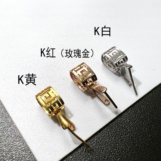 Nilan Fat Dong Lai's same 18k gold pendant buckle, jade jade melon seed buckle, beeswax pendant clip buckle with No. 1 K white (thick version)