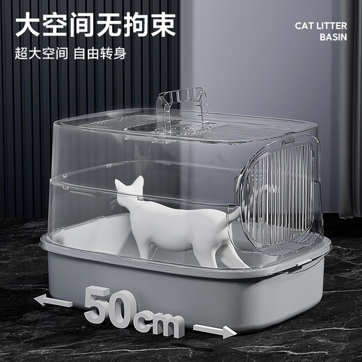 HELLOJOY cat litter box fully enclosed large cat toilet anti-splash cat litter box cat sand box cat litter box gray