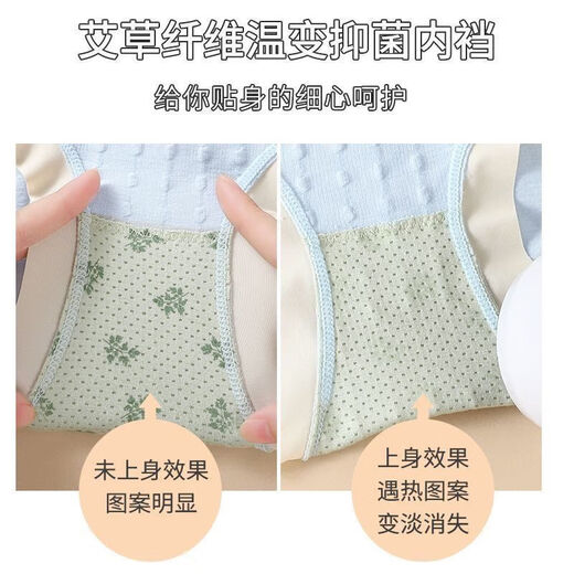 Jioesc Mugwill warme Unterwäsche Frauenpflegehose Neues weiches, atmungsaktives, spürfreies Nackt mit mittlerer Tätigkeit mit mittlerer Tätigkeit Briefsbox 8 Color Box 8 Stücke Durchschnittsgröße [80-150jin [Jin gleich 0,5 kg]]