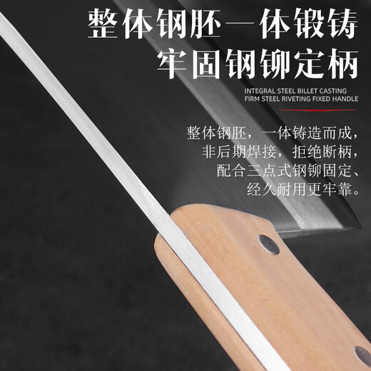 Longzhiyi household bone chopping knife kitchen bone chopping knife for chopping large bones stainless steel forged bone chopping knife special knife for chopping bones