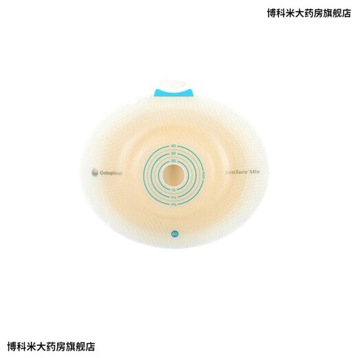 ColoPlast 16951 Shengshu Mio/16971 CHASIS CONVEXO DE OSCILLACIÓN DE OSCILLA DE DOS PIEZAS ... una instalación de mes completo] 10 piezas 16961 chasis + 30 piezas/
