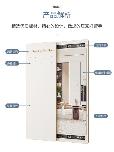 盛汐隐形穿衣镜可关闭隐藏式推拉镜子客厅家用玄关试衣镜壁挂式全身镜 白色30*120cm右开 注意推拉方向 其他颜色可联系客服