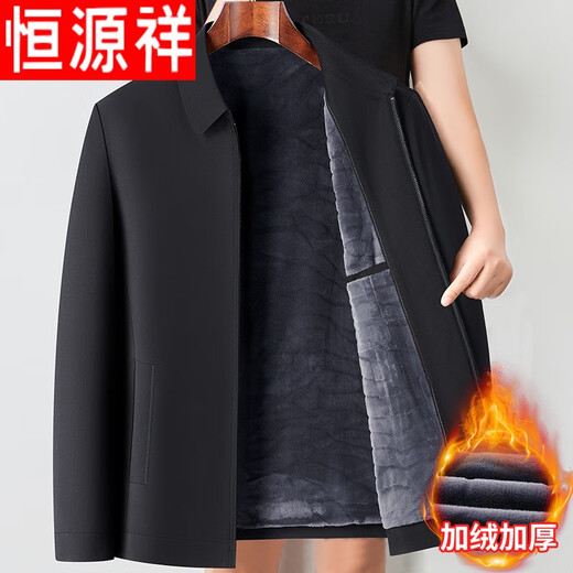 Hengyuanxiang light luxury high-end velvet jacket men's new spring, autumn and winter middle-aged dad wear business casual administrative thickened jacket navy blue 38227 lapel XL 180 recommended 135-155 Jin Jin equals 0.5 kg