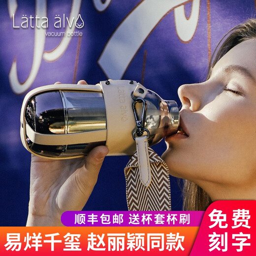 
latta alv high-end thermos cup for women and men 316 stainless steel large capacity portable small custom gift water cup internet celebrity water cup pure white [Corner No. 2] upgraded version