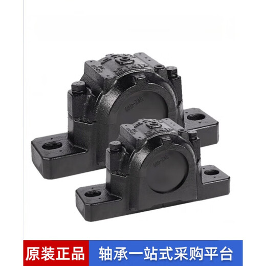 SKF bearing seat SN series SNL 506 507 508 509 510 511 512 513 515 SNL530