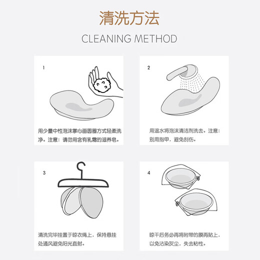 Langsha Silicone Bra Paste Women's Wedding Dress Small Breast Thin Style Wedding Photo Gathering Summer Thin Breathable Suspender Invisible Bra Paste Classic Thin Style B Cup