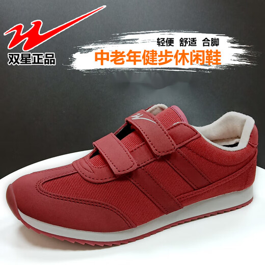 Doppelstar Shuangxing Celebrity Frühlings- und Herbst mittleren Alters und älteren Sports-Casual-Schuhe für Männer und Frauen Magic Mama und Papa Schuhe Anti-Slip 323 Deep Lan Women's Model 37