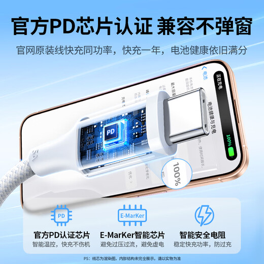 Greenlink is suitable for Apple 17/16/15 charging cable type-c data cable double-ended PD100W fast charging ctoc car iPhone17/16/15ProMax tablet notebook 2 meters