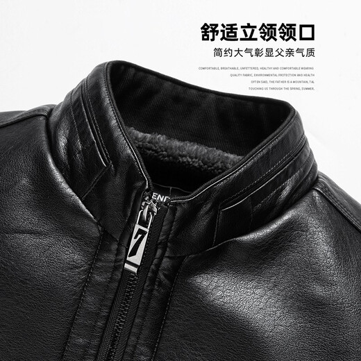 Classic car (LAOYECHE) daddy velvet thickened leather jacket middle-aged men autumn and winter stand-up collar jacket men middle-aged and elderly men's clothing