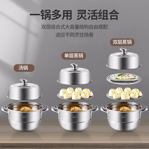 MAXCOOK Steamer 304 stainless steel 32cm second-layer steamer Thickened soup steamer Induction cooker Gas stove General purpose MCZ826
