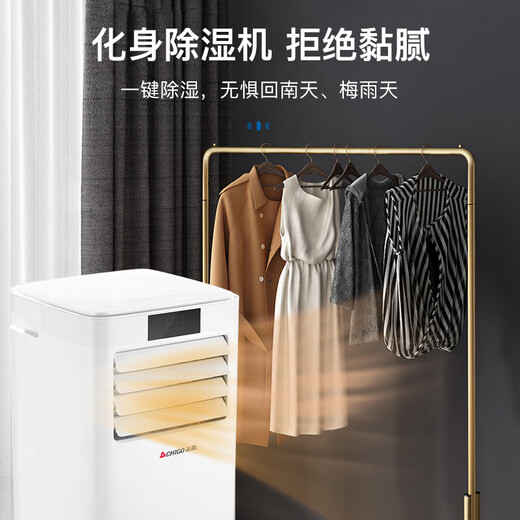 CHIGO mobile air conditioner, single heating and cooling type, all-in-one air conditioner, no outdoor unit, no drainage, no installation required, small air conditioner, movable air conditioner, kitchen living room, rental room, vertical refrigeration air conditioner, large 1.5 HP, cooling and heating - 25 years old, new cooling and heating dual-use