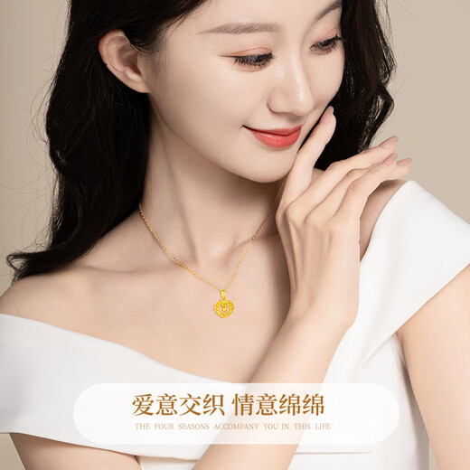 Chinese Gold Love 18K Gold Necklace Female Dream Catcher Pendant Gift for Girlfriend and Wife’s Birthday Practical Jingsuda-18K Gold Woven Heart Pendant Free S925 Chain