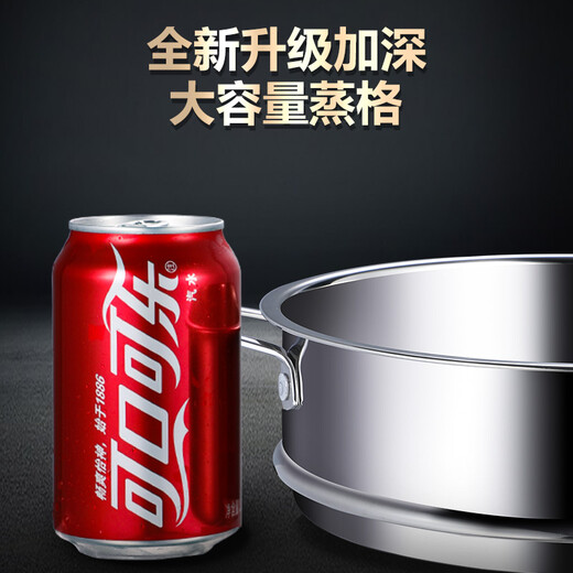 Orado steamer 304 stainless steel steamer steamer rack steamer grid household steamer grate with ears steamer rack thickened steamed bun steamer 304 thickened double-eared steamer inner diameter 24cm