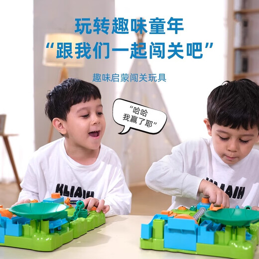 
Idol cat children's level of ball jungle adventure maze tabletop game toys 8-12-year-old boy toys birthday gifts Ball jungle adventure [eight levels]
