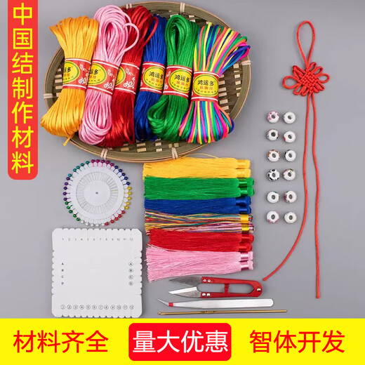 Hong Fushun Chinese knot making materials student handicraft class No. 5 rope braiding line Chinese knot diy material package red rope Chinese knot package 4