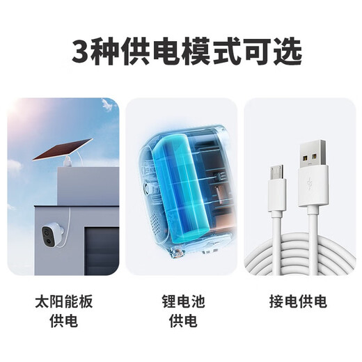 神眸门口监控楼道摄像头 免插电监控器 无线wifi家用安防室内电池充电室外高清手机远程防盗免打孔BC22 黑色 摄像头+64G卡 【升级款】300万像素BC22S