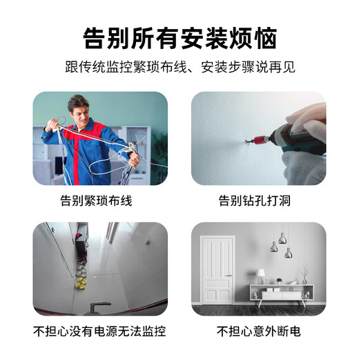 威视达康入户门家门口楼道不插电充电摄像头电池免电源监控器无线无需连wifi网络家用室外4g流量卡无网无电 【铁灰色充电4G版】免打孔+待机180天 64G内存卡