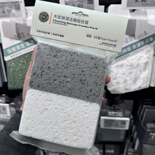 DL scouring pad kitchen natural wood pulp cotton coconut palm sisal cleaning wipe pot and dishwashing wood pulp cotton cleaning wipe combination pack (2 pieces)