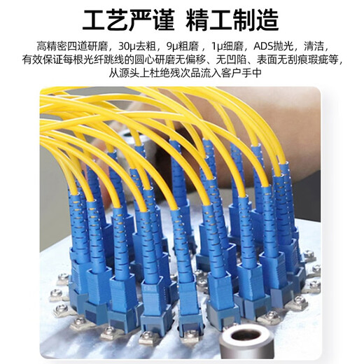 优普连 电信级光纤跳线单模单芯SC转SC/FC/LC/ST室内软光纤线 光纤延长线 方转圆光缆尾纤线 电信级单模单芯LC-FC 15米