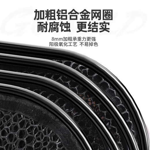 Yuzhiyuan Go Wild Series Square Fish Protection Fishing Net Pocket Fishing Protection Wild Fishing Special Can Put Fishing Box Mini Small Fisherman 1m 2cm [Load-bearing Upgrade Can Put Fishing