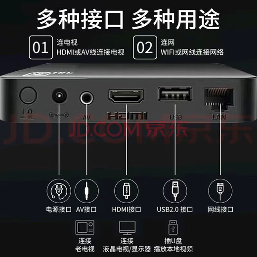 Huawei Téléphone Universal TV Free Box Box VIP VIP Wireless Connection Network Set-Top Screwing Mobile Screwingor 6110 Digital 16G Version infrarouge + abonnement permanent