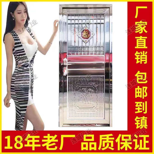 Vinoa stainless steel door 304 anti-theft home entrance door single door rental balcony outdoor iron door single door 201 890*2050 inner left open right lock