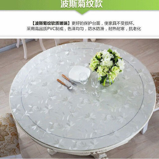 Feather pocket soft glass PVC odorless folding round tablecloth waterproof, oil-proof, anti-scalding, no-wash rectangular coffee table oval dining table mat 1.5MM environmentally friendly and transparent folding round table 90*150CM+2 arc sides