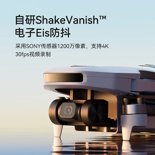 博坦无人机Atom SE高清专业航拍迷你智能FPV无人机器儿童入门遥控飞机4KM图传电子防抖4K30fps Atom SE套装版(双电池+包)