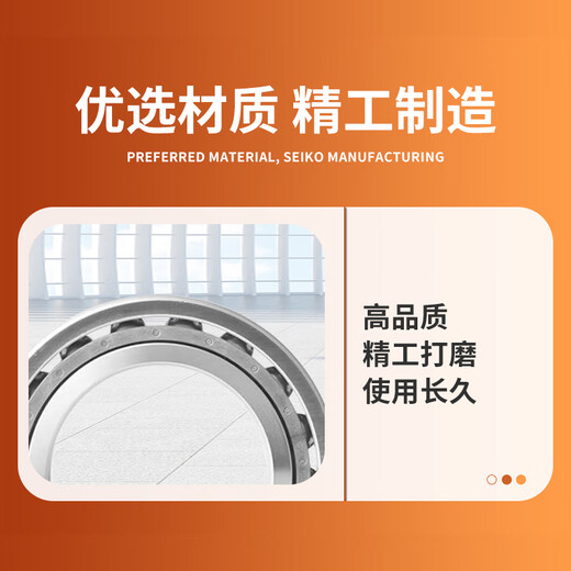 NSK 轴承	6203ZZ   金属盖