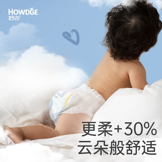 Howdge Ultra-thin, no matter how tight pull-up pants baby toddler baby diapers dry growth pants pull-up pants XXXL size 16 pieces * 4 packs