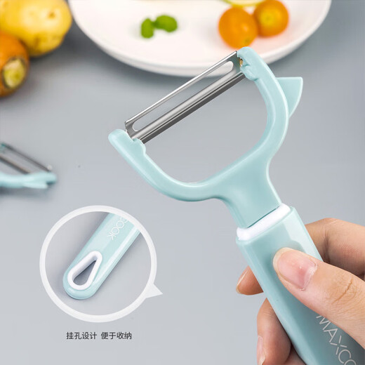 Maxcook peeling knife peeler stainless steel planer melon peeling knife vegetable and fruit knife MCBF-105