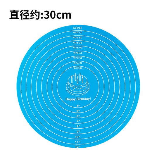 He Jiagong cake turntable non-slip mat decorating turntable kneading mat silicone mat round decorating table tray baking tool silicone_turntable non-slip mat blue 26 small