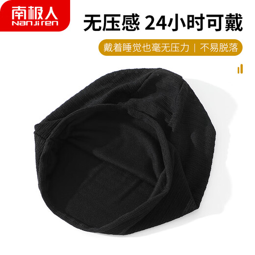 Antarctic hat men's nightcap spring and autumn thin Baotou bald hat summer air-conditioned hat confinement hat women N2E3X829273 black