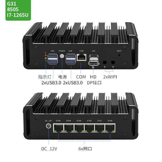 Bicontrol N100 Computer 8505 Host i7-1265U Seis tarjetas de red Ruting Soft Control Industrial Machine Workstation Routing Soft Ros Weimeng 12th Generation i3-1215u I5-1245U Linux G31F Wind I5-1345U Six Network 2.5G DDR5 8G Memoria 2 Memoria 2
