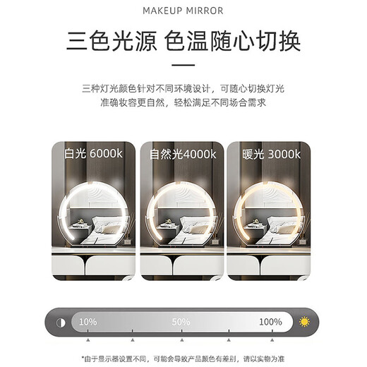 廷士梳妆台镜子化妆镜梳妆镜 台式led灯桌面旋转智能带灯补光美妆ins 45cm半圆白色大理石插电款