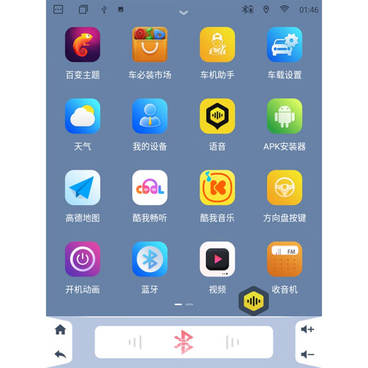 Zhuo Yonghang is suitable for Toyota's new and old Corolla Reling Android central control high-definition display large-screen navigation device all-in-one modification 1+16G/WIFI version official standard configuration