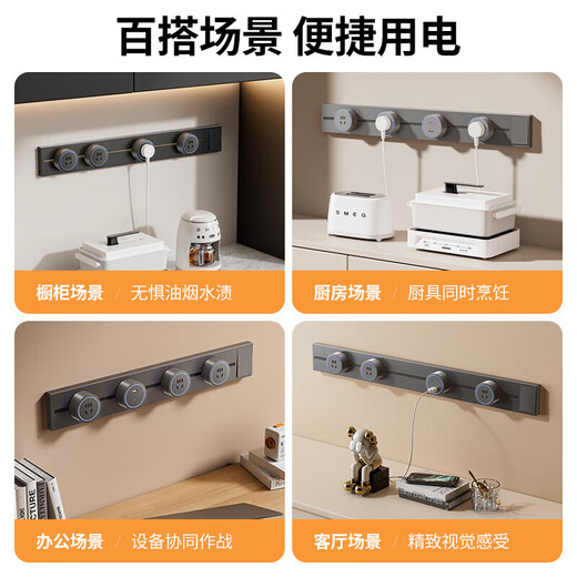 国际电工新款白色轨道插座奶油风明装拓展插座带开关家用厨房餐边柜插座 40cm+3个五孔适配器【一键断电】