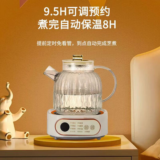 Aoteyou health pot, teapot, teapot, office all-glass scented tea multifunctional health pot, kettle, electric kettle, stew pot, one-piece mini insulated all-glass thermostatic kettle, 1.5L scented tea healthpot without filter