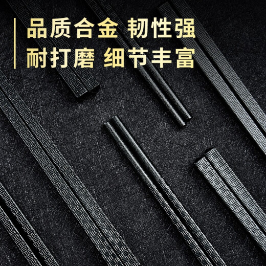 Guesthouse hotel household alloy chopsticks hotel exclusive extended chopsticks 27.3cm stainless, non-mold, non-slip, high temperature resistant, easy to clean tableware set, public chopsticks, hot pot chopsticks, 10 pairs