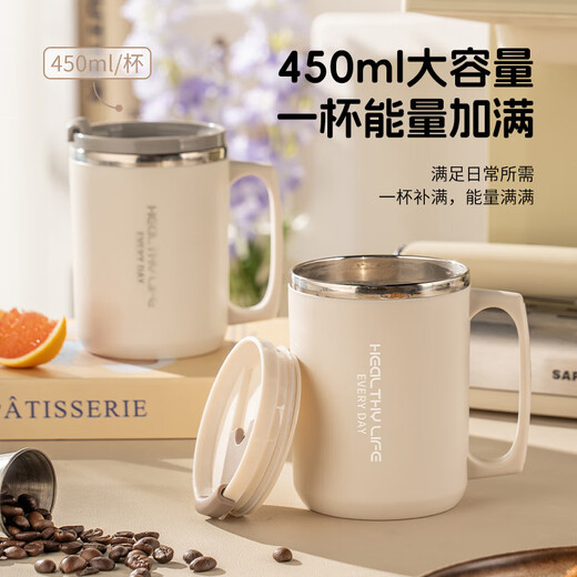 CAIZHI 304 stainless steel water cup, mug, coffee cup with lid, household double-layer anti-scald drinking cup, coffee white CZ6228