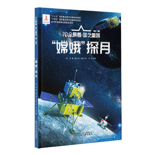 [Kyokura Suifa завтра] AR Panoramic View на тяжелое оружие страны (второй том) 6 томов 97875315 ** 716