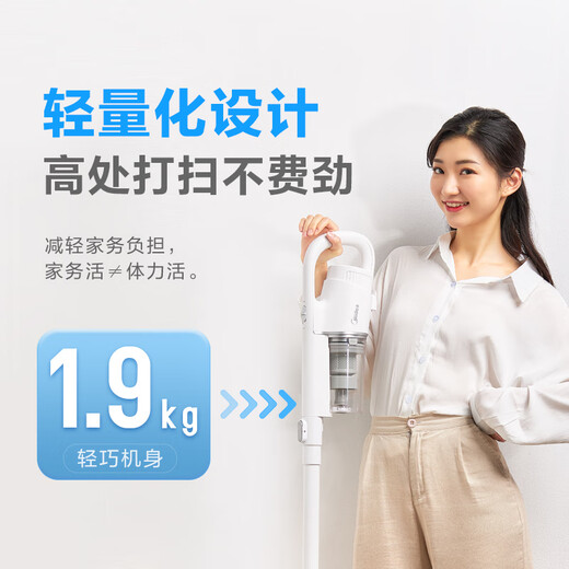 Midea Vacuum Cleaner Home U2 Wired Handheld Push Rod Carpet Dual-Purpose High Suction Dust Removal High Power Visual Dust Cup Vacuum Cleaner Artifact Pet Hot List