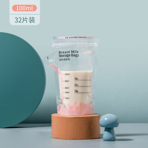 MyCarol spout milk storage bag double-sealed breast milk storage bag 100ML 32 pieces CN-D09