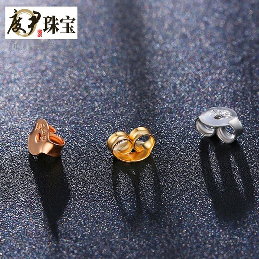 Du Yin (WL) 18k gold ear plug ear stud buckle to prevent falling off rose gold universal back plug color gold ear wire ear wall earplugs white/pair