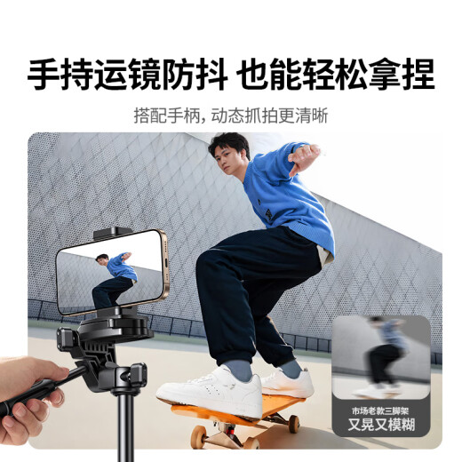 绿联手机支架落地 直播支架三脚架多功能云台防抖自拍杆户外便捷拍摄录制摄影立式手机架带稳拍云台