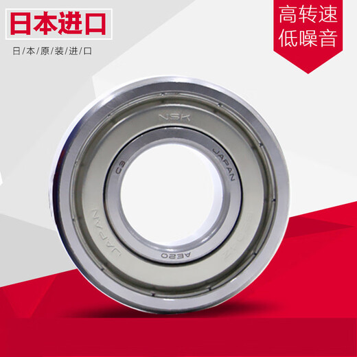 轴承6207 6208 6209 6210 6211 6212 6213 6214 ZZ 高 6208ZZ铁封 其他