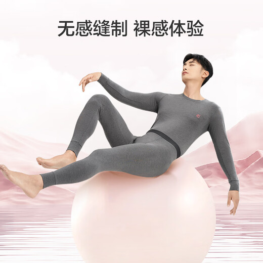京东京造【发热 抑菌 轻暖】轻薄裸感男式保暖内衣男秋衣秋裤男 黑XL